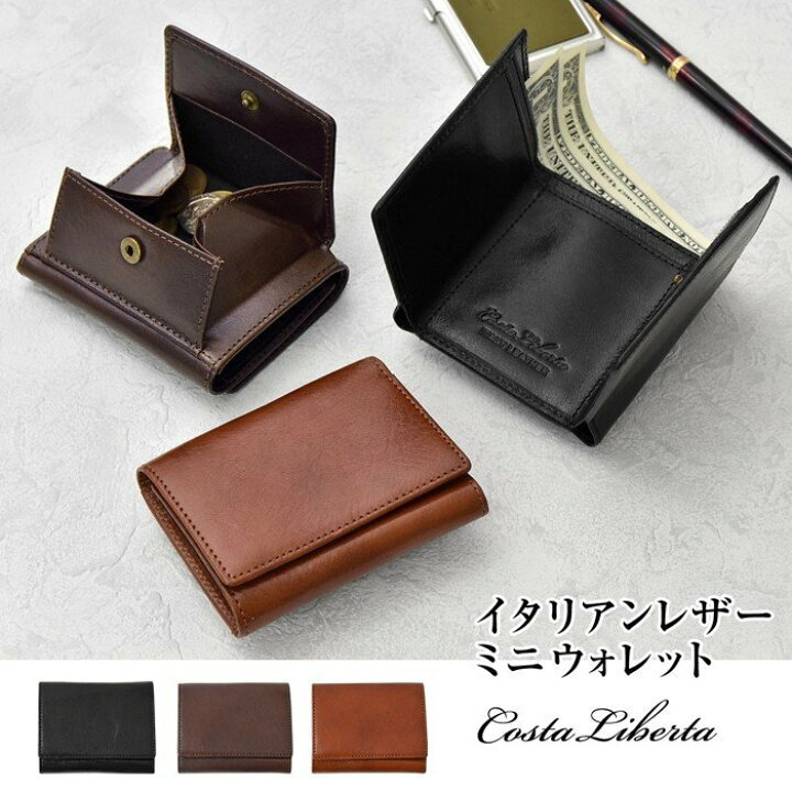 楽天市場】コンパクト財布 3つ折り財布 三つ折り Costa Liberta(コスタ  