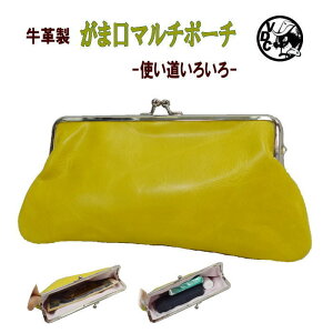 ���܌� �K�}�O�` ���܂��� �v ���v �{�v ���U�[ �����z �}���`�|�[�` IQOS�P�[�X �X�}�z�P�[�X �^�o�R�P�[�X ���K�l�P�[�X YELLOW