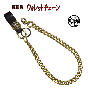 栃木レザー ウォレットコード ウォレットチェーンの人気商品 通販 価格比較 価格 Com