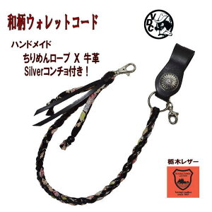 a EHbgR[h U[R[h EHbg`F[ EHbg[v ߂  v v {v Ȗ؃U[  BLACK Vo[R` xg[v Silver925 4{҂ nhCh 