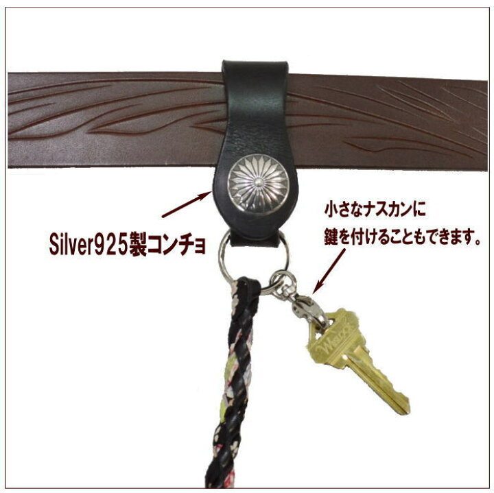 楽天市場】和柄 ウォレットコード レザーコード ウォレットチェーン 