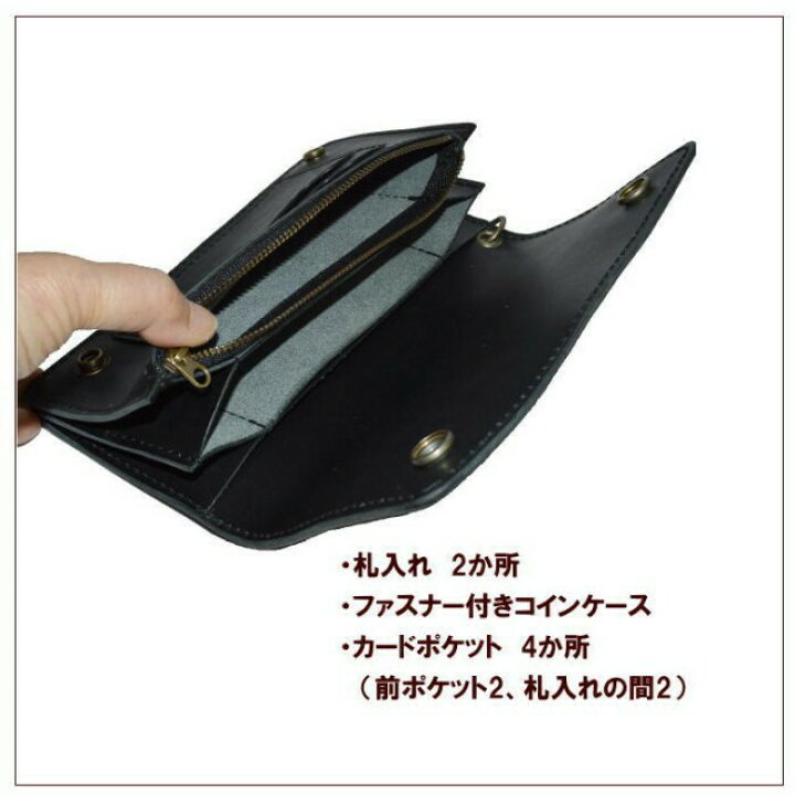 楽天市場】トラッカーウォレット チェーン付き 財布 長財布 革 皮 本革 牛革 レザー チェーンウォレット 日本製 メンズ ロングウォレット BLACK 黒色 : Voodoocats 楽天市場】トラッカーウォレット チェーン付き 財布 長財布 革 皮 本革 牛革 レザー チェーンウォレット 日本製 メンズ ロングウォレット BLACK 黒色 : Voodoocats