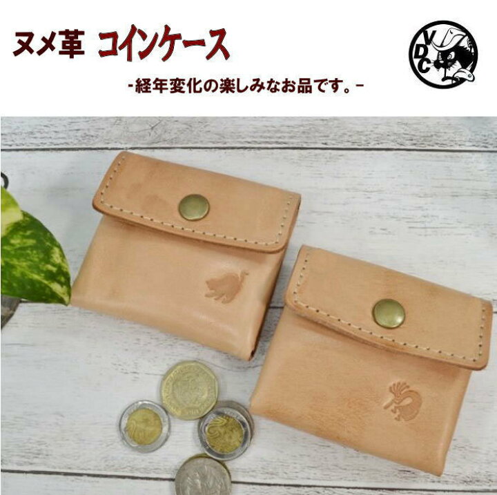 楽天市場】ポケットサイズ コインケース 小銭入れ 革 本革 牛革 レザー 