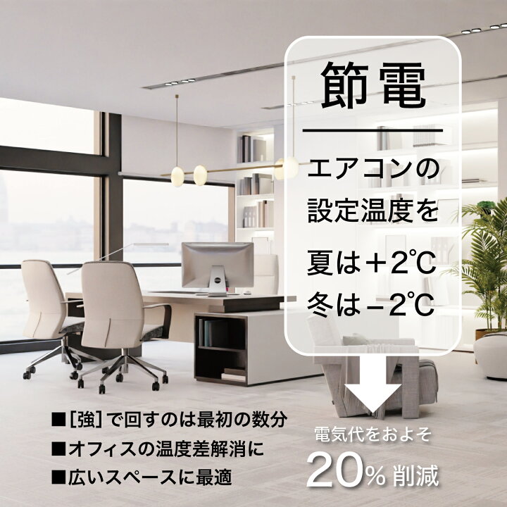 楽天市場】ボルネード サーキュレーター45畳 DCモーター 無段階変速 