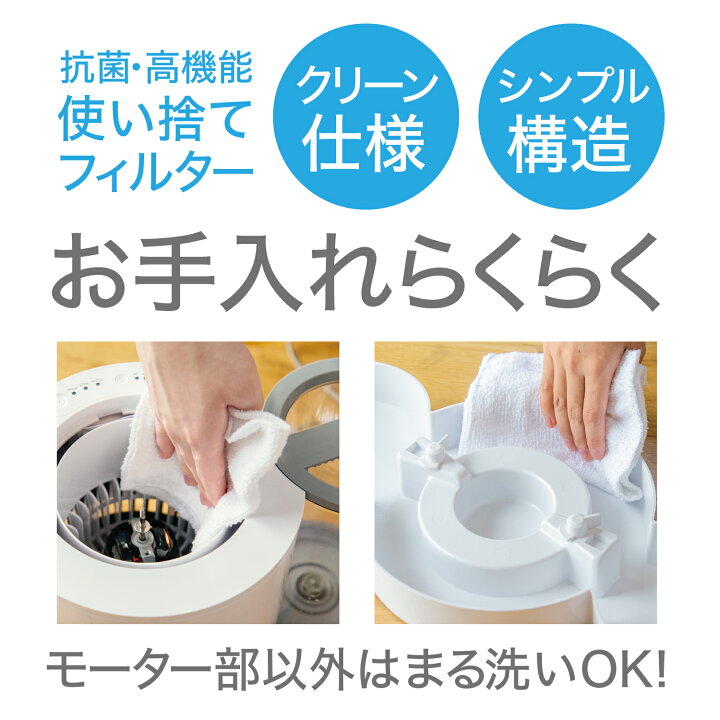 楽天市場】ボルネード 気化式加湿器 サーキュレーター搭載 35畳 大容量  