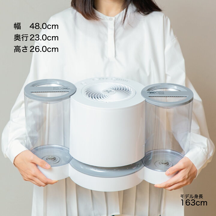 楽天市場】ボルネード 気化式加湿器 サーキュレーター搭載 35畳 大容量  