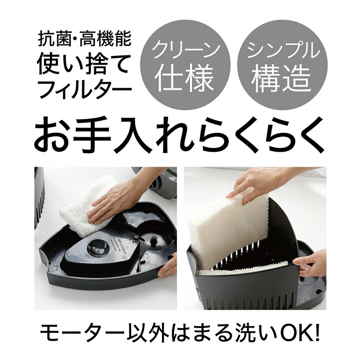 楽天市場】ボルネード 気化式加湿器 サーキュレーター搭載 39畳 大容量 