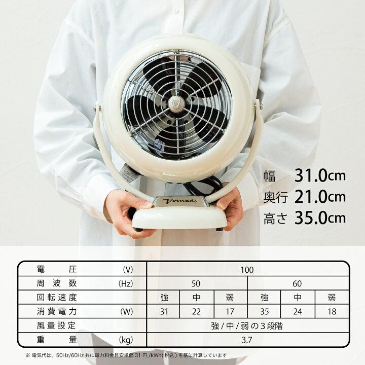 楽天市場】公式 │ ボルネード サーキュレーター 扇風機 24畳 【3年 
