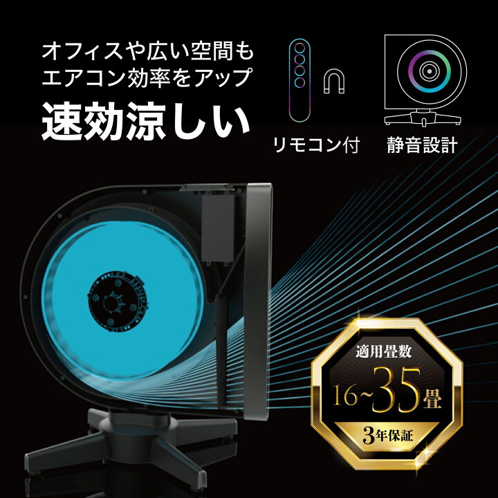 楽天市場】ボルネード サーキュレーター DCモーター タワーファン 