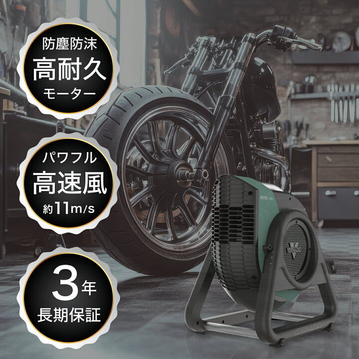 楽天市場】公式│ ボルネード サーキュレーター 35畳 【3年保証】 高 