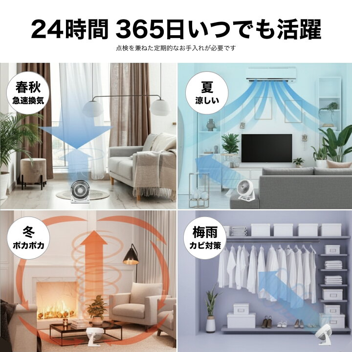 楽天市場】公式│ボルネード サーキュレーター 扇風機 35畳 【3年保証 