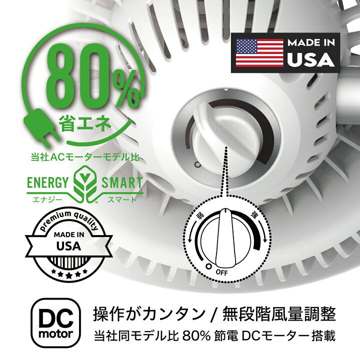 楽天市場】公式│ ボルネード サーキュレーター 扇風機 45畳 DC 