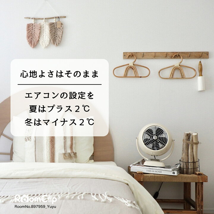 楽天市場】公式│ ボルネード サーキュレーター 10畳 【2年保証 