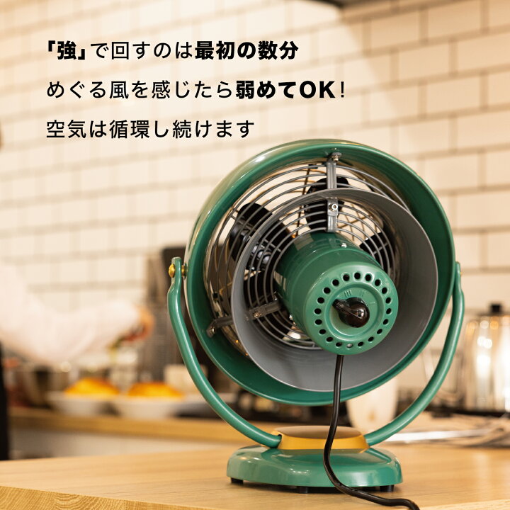楽天市場】公式│ ボルネード サーキュレーター 扇風機 24畳 【3年保証 
