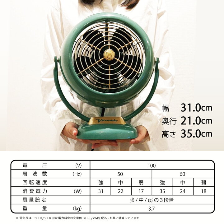 楽天市場】【SALE！5％オフ】 公式│ ボルネード サーキュレーター 24 