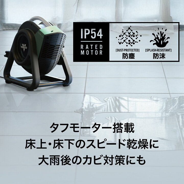 楽天市場】公式│ ボルネード サーキュレーター 扇風機 35畳 【3年保証 