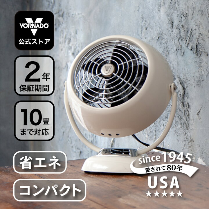 楽天市場】公式│ ボルネード サーキュレーター 扇風機 10畳 【2年保証 