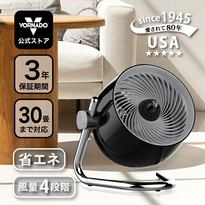 楽天市場】【P10倍＆4月9日20時から500円OFF】 公式│ ボルネード 