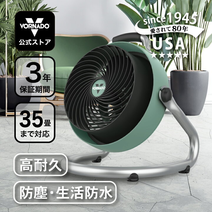 楽天市場】公式│ボルネード サーキュレーター 扇風機 35畳 【3年保証 