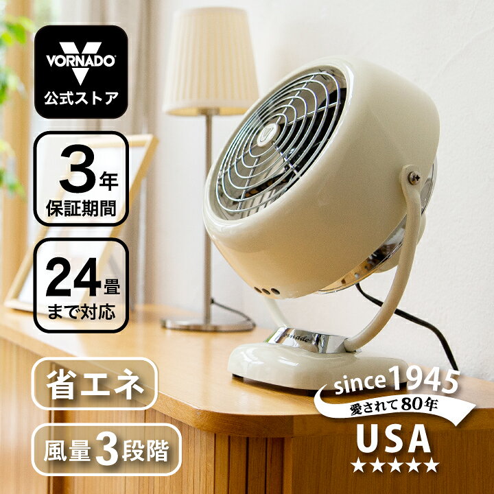 楽天市場】公式 │ ボルネード サーキュレーター 扇風機 24畳 【3年 