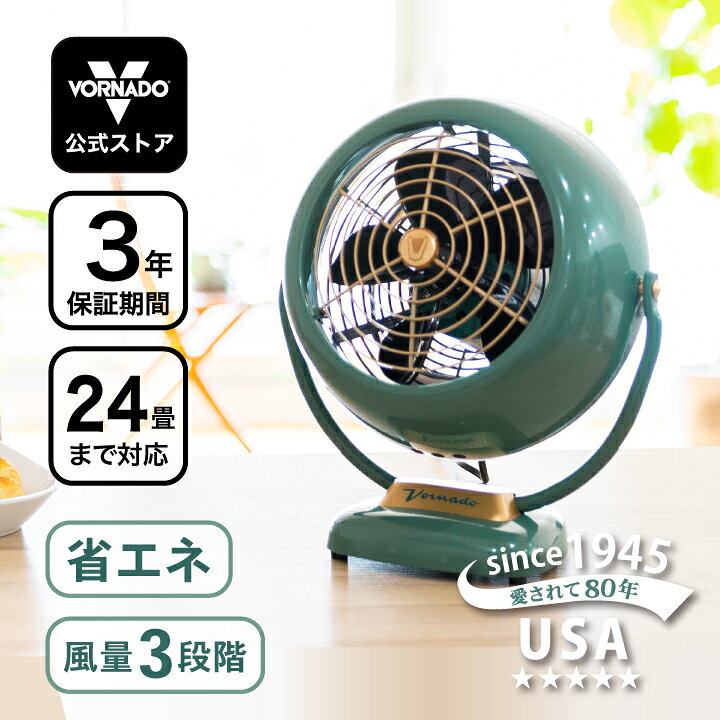 楽天市場】公式│ ボルネード サーキュレーター 扇風機 24畳 【3年保証 