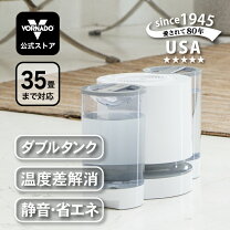 楽天市場】vornado ボルネード 気化式加湿器 フィルタの通販