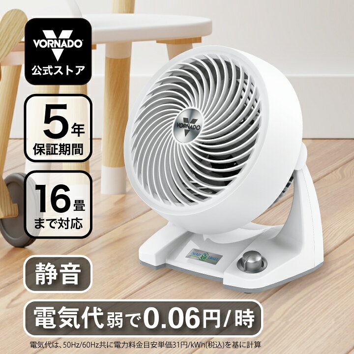 楽天市場】【お買い物マラソンポイント3倍】 公式│ボルネード 