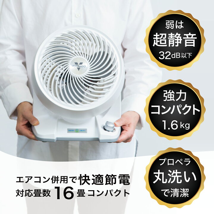 楽天市場】【SALE！12％オフ＆ポイント10倍！】公式│ボルネード 