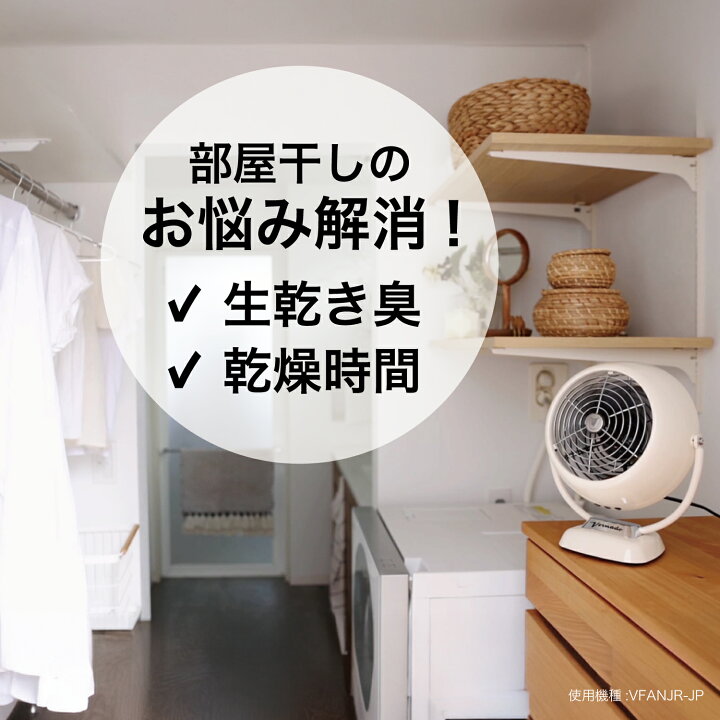 楽天市場】公式│ ボルネード サーキュレーター 10畳 【2年保証 