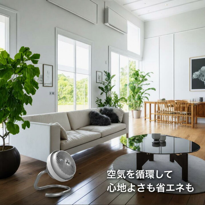 楽天市場】公式│ ボルネード サーキュレーター 45畳 DCモーター 【5年 