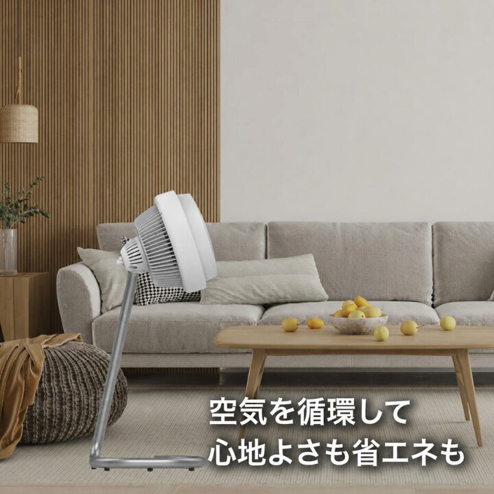 楽天市場】公式│ ボルネード サーキュレーター 45畳 DCモーター 【5年 