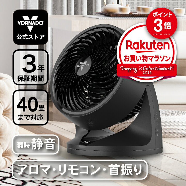 楽天市場】【お買い物マラソンポイント3倍】 公式│ボルネード 