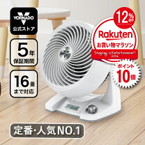 楽天市場】ボルネード 533dcの通販