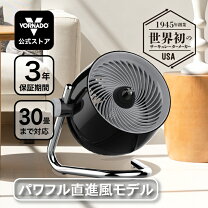 楽天市場】ボルネード 293hd-jpの通販