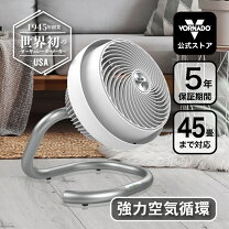 楽天市場】サーキュレーター vornado 723の通販
