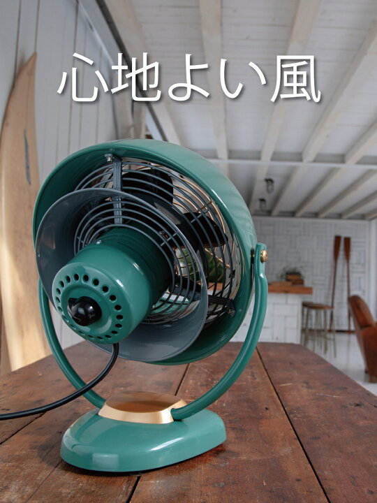 楽天市場】ボルネード サーキュレーター クラシックモデル  