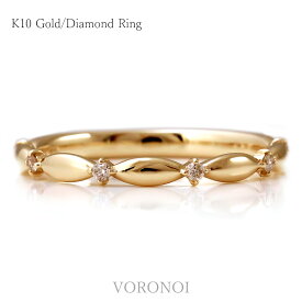 K10 ダイヤモンド 0.06ct リング 幅約2.0mm ゴールド リング 指輪 シンプル 単品 重ね付け 大人かわいい 華奢 煌めく ギフト ギフト 誕生日 記念日 金 gold 母の日 VORONOI ボロノイ