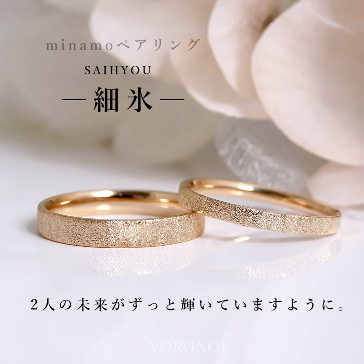 楽天市場】【刻印入れ無料】 K18 Pt950 マリッジリング カップルリング  