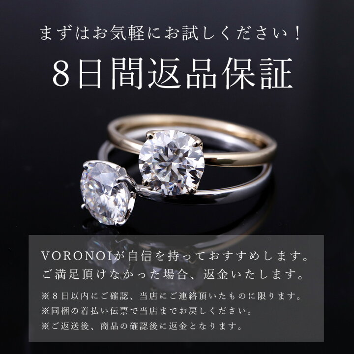 楽天市場】K10 モアサナイト 5mm ダイヤモンド0.5ct相当 一粒 リング 