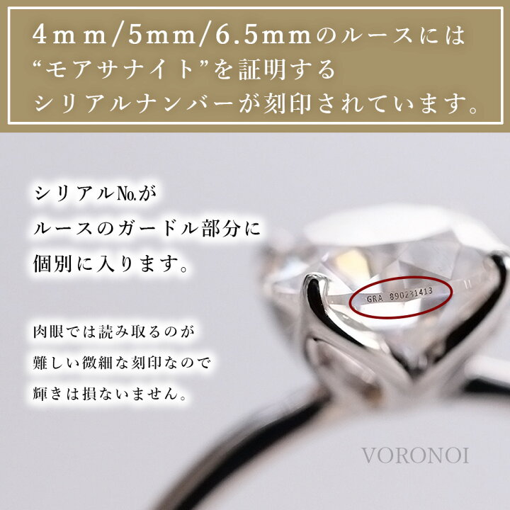 楽天市場】K10 モアサナイト 5mm ダイヤモンド0.5ct相当 一粒 リング 