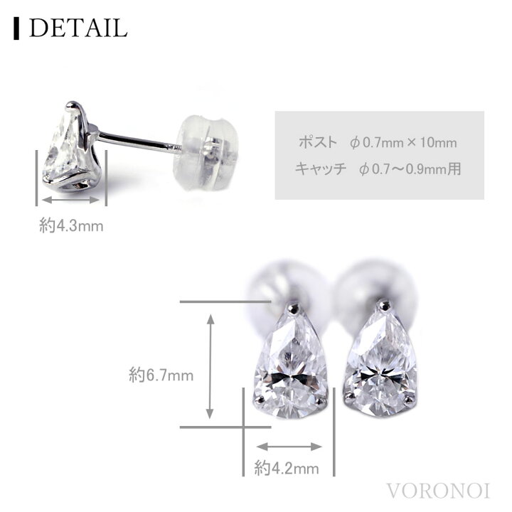 モアサナイト　スタッドピアス 6mm 0.8ct ダイヤモンド以上の輝き