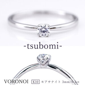 K10 ATiCg 3mm _Ch0.1ct ꗱ O w Q  fUC 10 S[h Vv J Mtg a LO  lC gh 傫TCY Made in Japan { VORONOI {