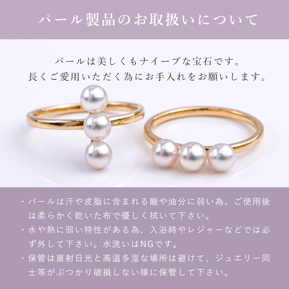 楽天市場】K10 アコヤ真珠 ヨコ 3連 リング 指輪 ベビーパール 約4mm 
