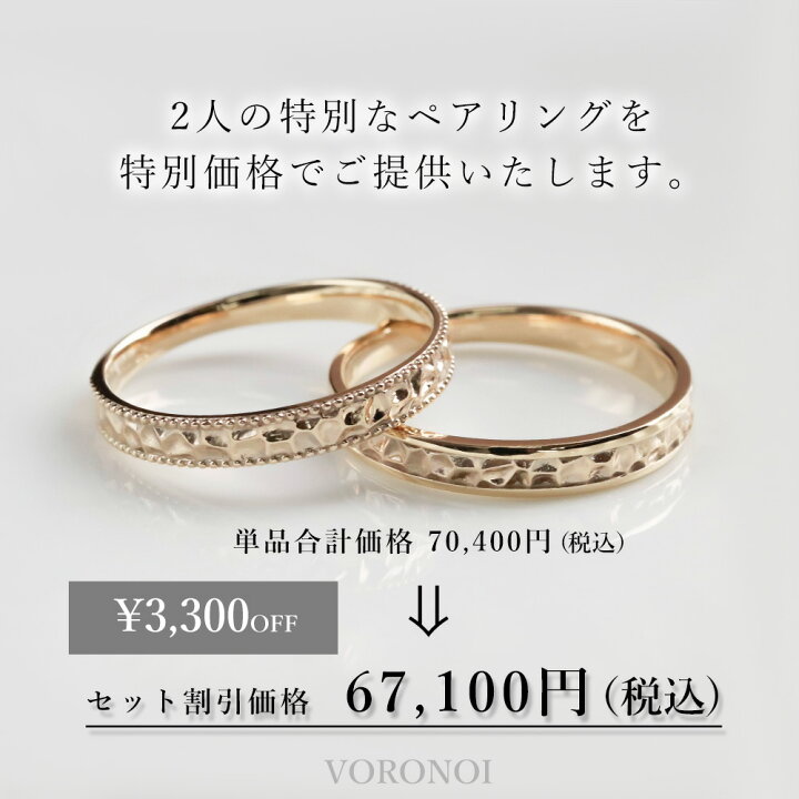 楽天市場】【刻印入れ無料】 K10 マリッジリング カップルリング ペア  