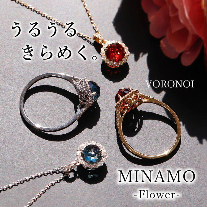 楽天市場】MINAMO 正規品 K18 天然石 約6mm ラウンド リング 指輪  