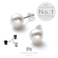 【30%オフクーポン配布 3日0:00〜12日23:59】レビューで10年保証【楽天1位 / 30日返品OK】パール ピアス …