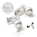 【50%オフクーポン配布 14日0:00〜15日23:59】レビューで10年保証【楽天1位 / 30日返品OK】イヤリング パール レディ…
