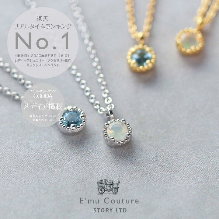 楽天市場】【全品10%オフクーポン配布 29日〜】 【楽天1位 メディア 