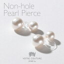 【20%オフクーポン配布 9日 0:00 〜 16日 9:59】レビューで10年保証【メディア掲載】イヤーカフ イヤリング パール レディース 真珠 イカーカフス イヤカフ ノンホール パール ピアス カジュアル 女性 樹脂 金属アレルギー対応 大珠 大粒 卒園式 入園式 卒業式 入学式