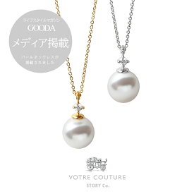 【30%オフクーポン配布 3日0:00〜13日23:59】レビューで1年保証【30日返品OK / メディア掲載】パール ネックレス 一粒 真珠 ネックレス シンプル カジュアル フォーマル 真珠 レディース 誕生日 大粒 10mm シルバー ゴールド ホワイト 6月 誕生石 プレゼント